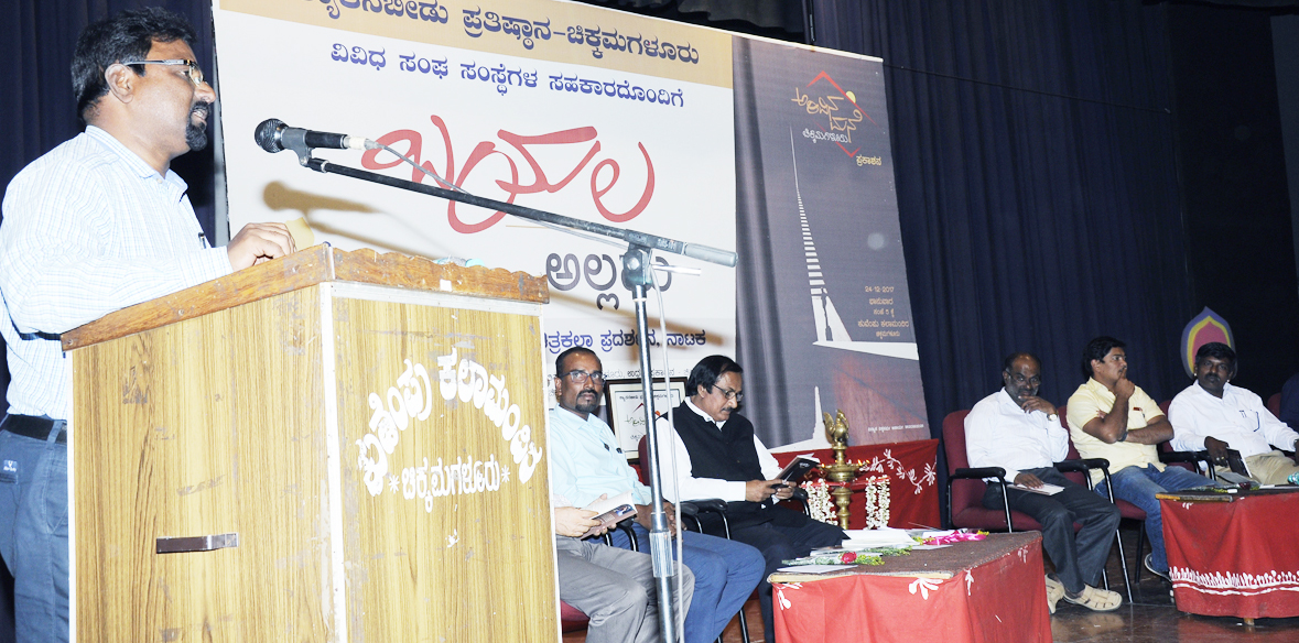 ಜ್ಞ್ಞಾನ ಮೀಮಾಂಸೆಯನ್ನು ವಚನಕ್ಕೆ ಕಟ್ಟಿಕೊಟ್ಟ ಮಹಾಪುರುಷ ಅಲ್ಲಮ: ಡಾ. ಕುಂಸಿ ಉಮೇಶ್